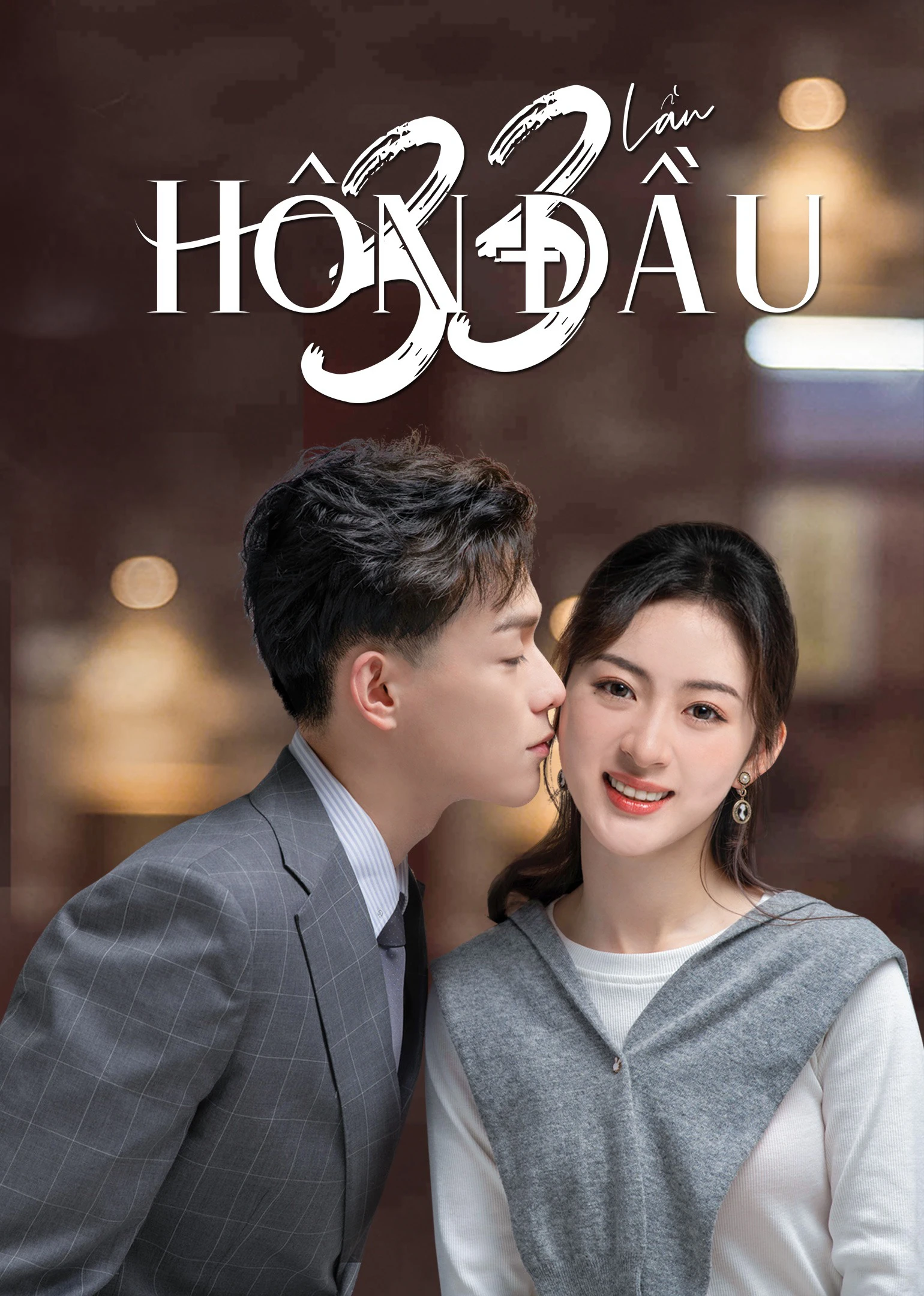 33 Lần Hôn Đầu | First Kisses (2023) 33 Lần Hôn Đầu | First Kisses (2023)