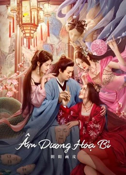 Âm Dương Hoạ Bì | YinYang Painted Skin (2022) Âm Dương Hoạ Bì | YinYang Painted Skin (2022)