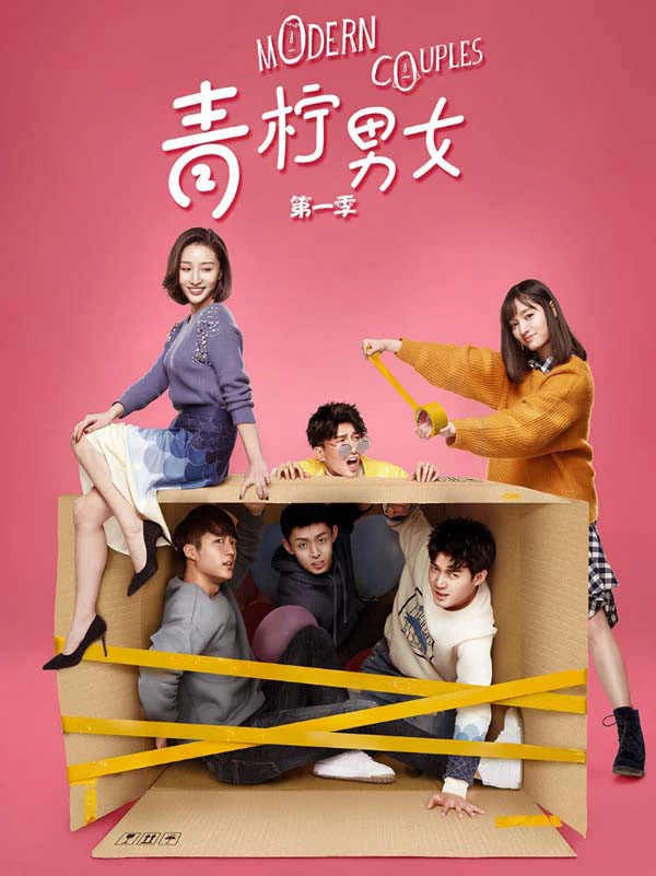 Bạn Trai Hiện Đại | Modern Couples (2019) Bạn Trai Hiện Đại | Modern Couples (2019)