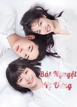 Bát Nguyệt Vị Ương | August Never Ends (2021) Bát Nguyệt Vị Ương | August Never Ends (2021)