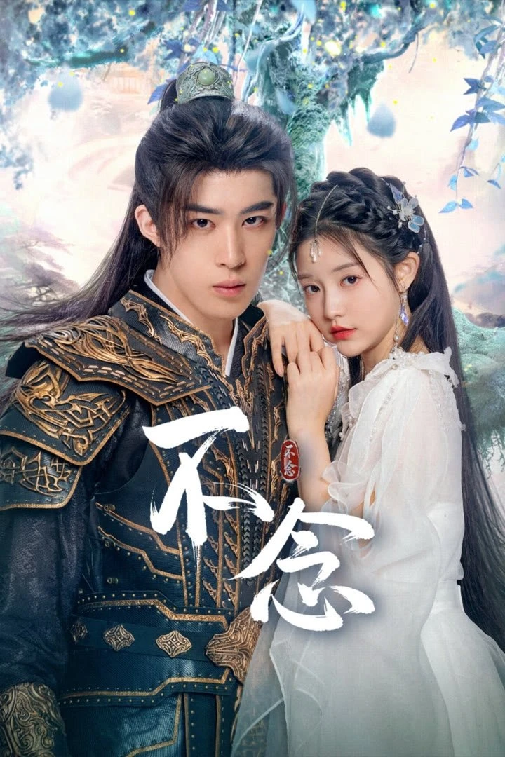 Bất Niệm | Falling for Divinity (2025)