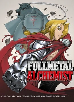 Cang Giả Kim Thuật Sư 2003 | Fullmetal Alchemist 2003 (2003) Cang Giả Kim Thuật Sư 2003 | Fullmetal Alchemist 2003 (2003)