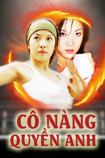 Cô Nàng Quyền Anh | A Girl Boxer (2004) Cô Nàng Quyền Anh | A Girl Boxer (2004)