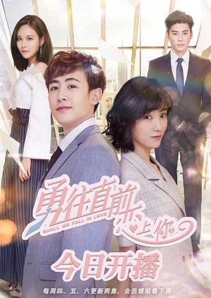Dũng Cảm Tiến Lên Để Yêu Em | Shall We Fall in Love (2018) Dũng Cảm Tiến Lên Để Yêu Em | Shall We Fall in Love (2018)