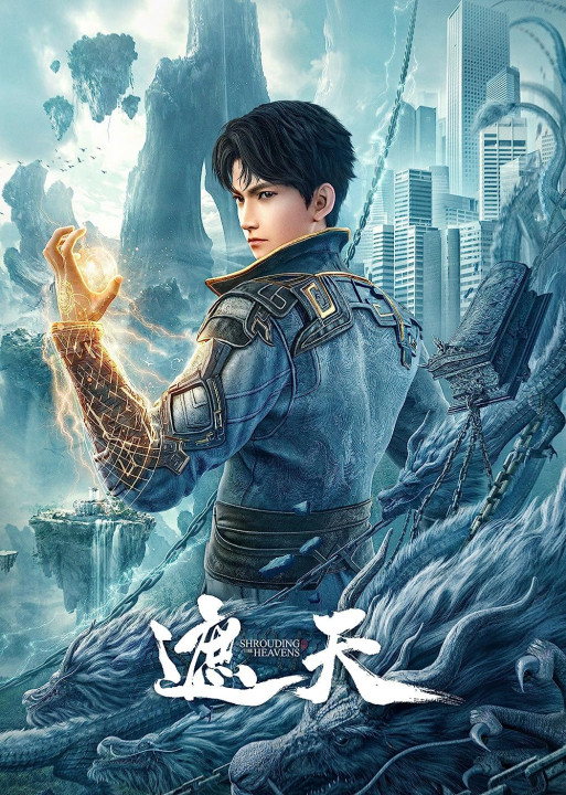 Phim Già Thiên - Shrouding the Heavens (2023)