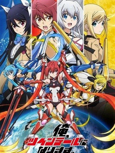 Gonna be the Twin-Tail!! | 俺、ツインテールになります。 (2014) Gonna be the Twin-Tail!! | 俺、ツインテールになります。 (2014)