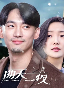 Hai Ngày Một Đêm 2018 | Two Days and One Night (Deux Jours et Une Nuit) (2018) Hai Ngày Một Đêm 2018 | Two Days and One Night (Deux Jours et Une Nuit) (2018)