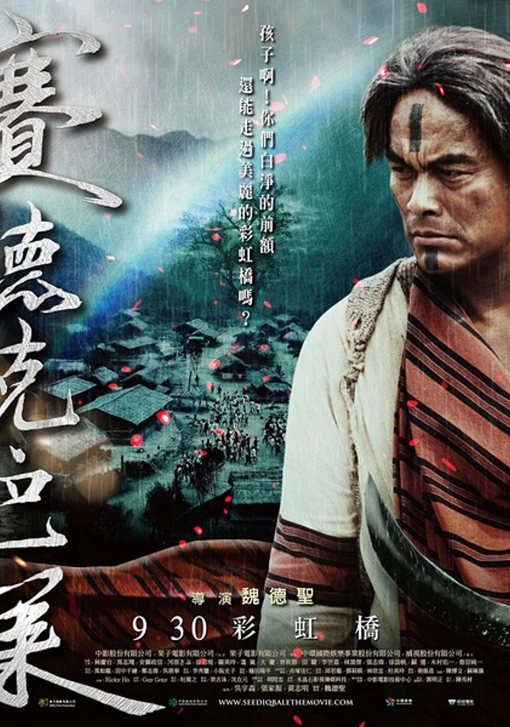 Hào Khí Chiến Binh | Warriors of the Rainbow: Seediq Bale (Part 2) (2012) Hào Khí Chiến Binh | Warriors of the Rainbow: Seediq Bale (Part 2) (2012)