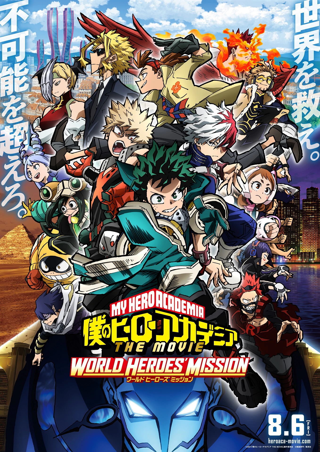 Học viện siêu anh hùng: Nhiệm vụ giải cứu thế giới | My Hero Academia: World Heroes' Mission (2021) Học viện siêu anh hùng: Nhiệm vụ giải cứu thế giới | My Hero Academia: World Heroes' Mission (2021)