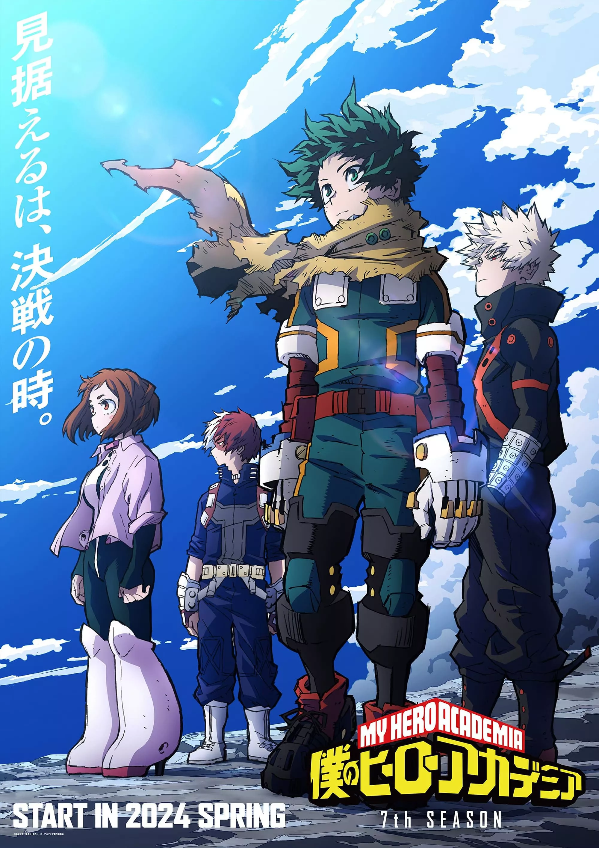 Học Viện Siêu Anh Hùng (Phần 7) | My Hero Academia (Season 7) (2024) Học Viện Siêu Anh Hùng (Phần 7) | My Hero Academia (Season 7) (2024)