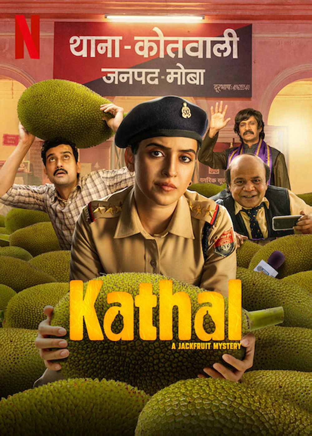 Kathal: Vụ án quả mít | Kathal - A Jackfruit Mystery (2023) Kathal: Vụ án quả mít | Kathal - A Jackfruit Mystery (2023)