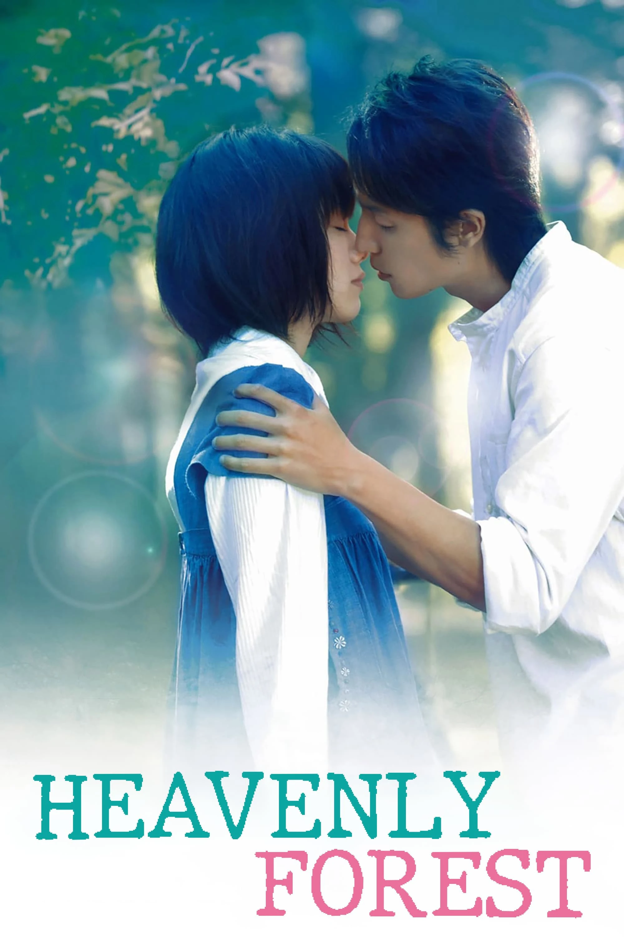 Khi Yêu | Heavenly Forest (2006) Khi Yêu | Heavenly Forest (2006)