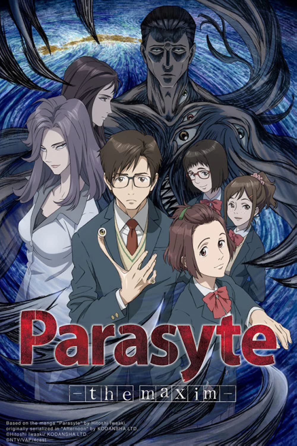 Ký sinh thú | Parasyte: The Maxim (2014) Ký sinh thú | Parasyte: The Maxim (2014)