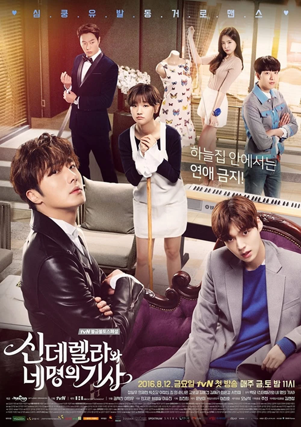 Lọ Lem và bốn chàng hiệp sĩ | Cinderella and the Four Knights (2016) Lọ Lem và bốn chàng hiệp sĩ | Cinderella and the Four Knights (2016)