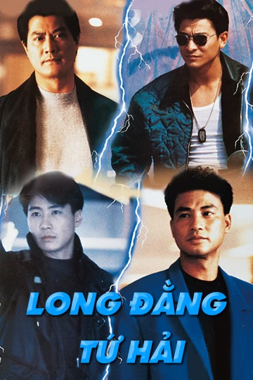 Long Đằng Tứ Hải | Gun N' Rose (1992) Long Đằng Tứ Hải | Gun N' Rose (1992)