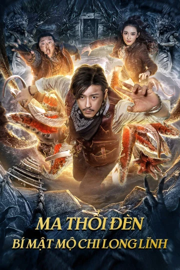 Ma Thổi Đèn: Bí Mật Mộ Chi Long Lĩnh | Dragon Labyrinth (2020) Ma Thổi Đèn: Bí Mật Mộ Chi Long Lĩnh | Dragon Labyrinth (2020)