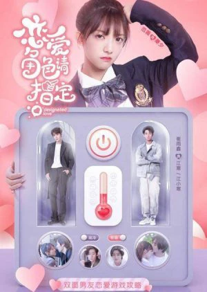 Mời Chỉ Định Nhân Vật Yêu Đương | Designated Love (2022) Mời Chỉ Định Nhân Vật Yêu Đương | Designated Love (2022)
