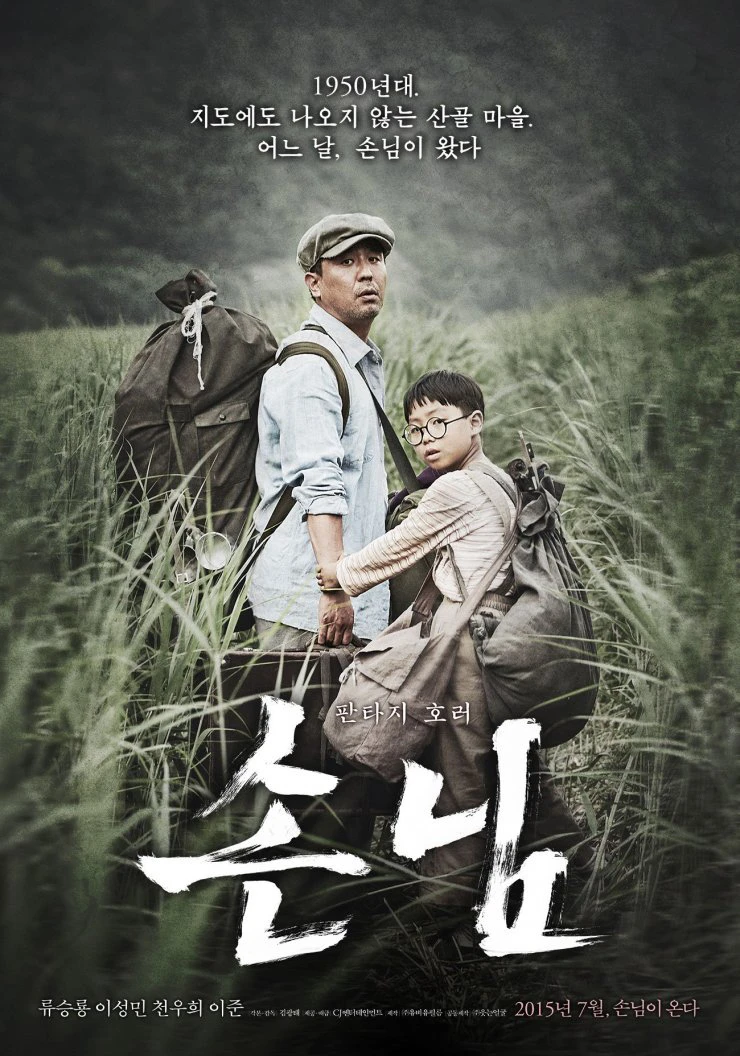 Người Thổi Sáo | The Piper (2015) Người Thổi Sáo | The Piper (2015)