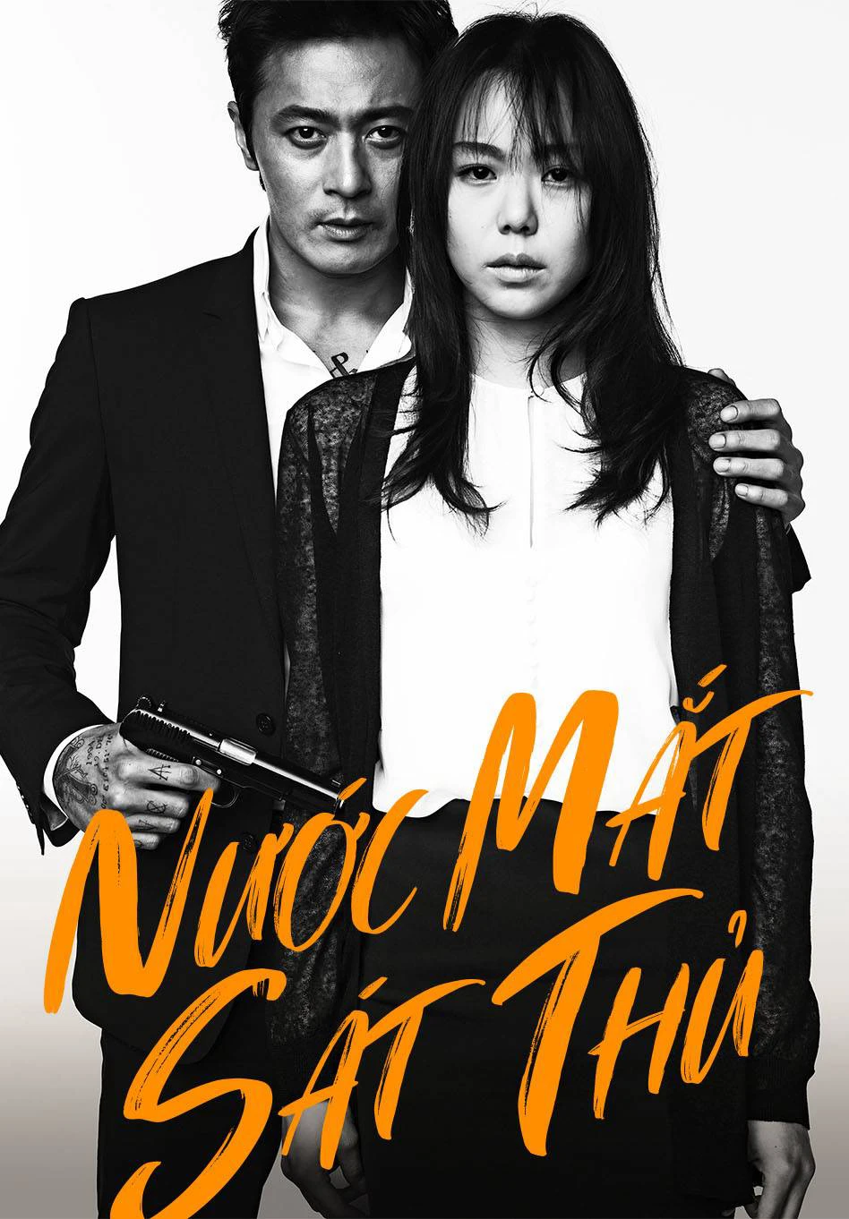 Nước Mắt Sát Thủ | No Tears For The Dead (2014) Nước Mắt Sát Thủ | No Tears For The Dead (2014)