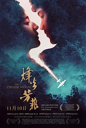 Phong Hỏa Phương Phi | In Harm's Way (2017) Phong Hỏa Phương Phi | In Harm's Way (2017)