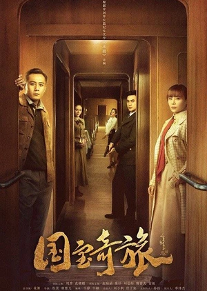 Quóc Bảo Kỳ Lữ | National Treasure’s Extraordinary Journey (2019) Quóc Bảo Kỳ Lữ | National Treasure’s Extraordinary Journey (2019)