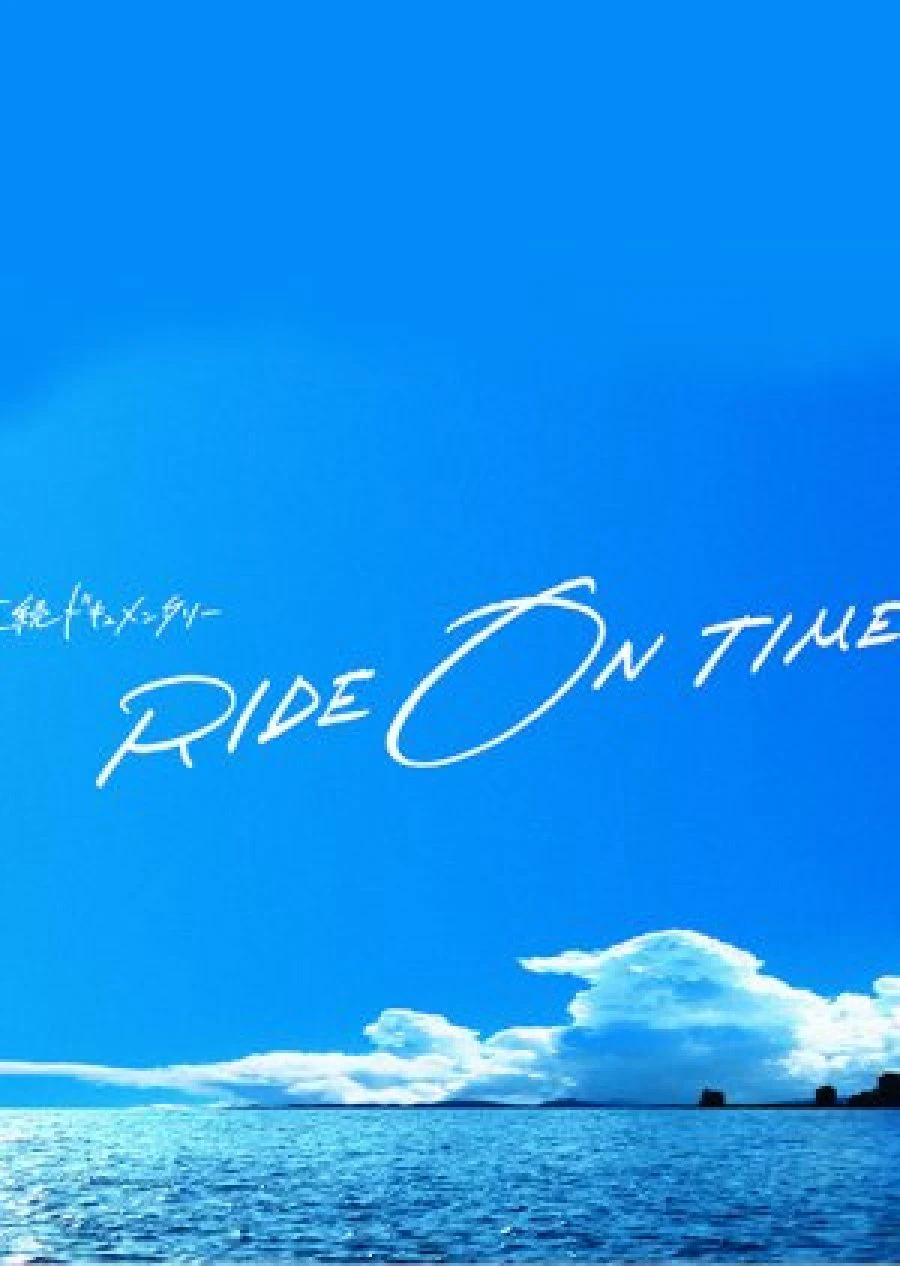 RIDE ON TIME (Phần 4) | RIDE ON TIME (Season 4) (2021) RIDE ON TIME (Phần 4) | RIDE ON TIME (Season 4) (2021)
