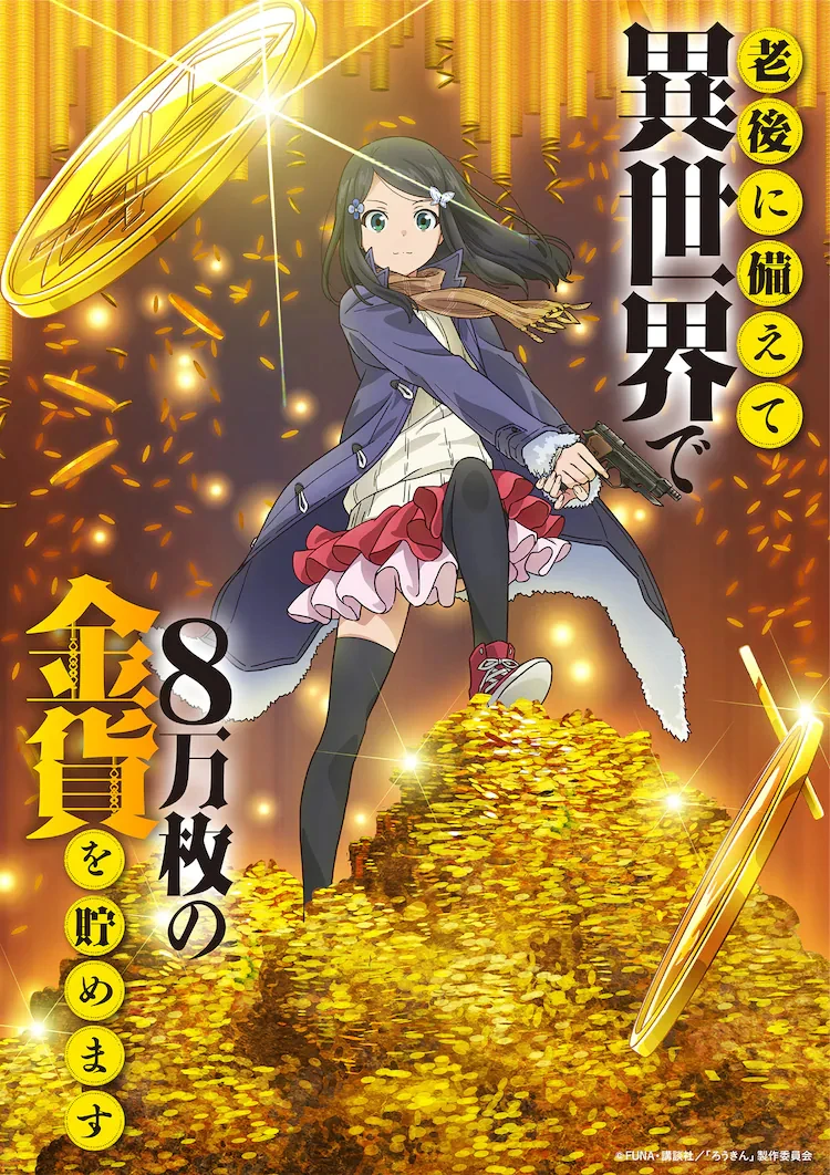 Tiết Kiệm 80000 Đồng Vàng Ở Thế Giới Khác Để An Dưỡng Tuổi Già | Saving 80,000 Gold in Another World for my Retirement (2023) Tiết Kiệm 80000 Đồng Vàng Ở Thế Giới Khác Để An Dưỡng Tuổi Già | Saving 80,000 Gold in Another World for my Retirement (2023)