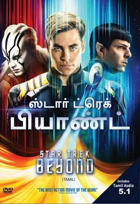 Star Trek: Không giới hạn | Star Trek Beyond (2016) Star Trek: Không giới hạn | Star Trek Beyond (2016)