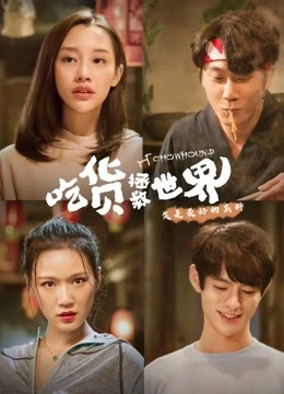 Thần thực giải cứu | Thần thực giải cứu (2018) Thần thực giải cứu | Thần thực giải cứu (2018)