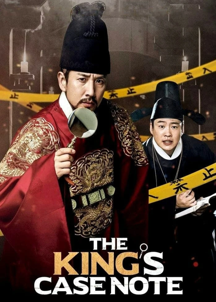 The King's Case Note | The King's Case Note (2017) The King's Case Note | The King's Case Note (2017)