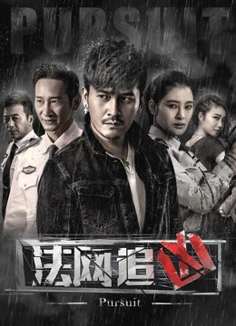 Truy tìm hung thủ (Kì 1) | Truy tìm hung thủ (Kì 1) (2018) Truy tìm hung thủ (Kì 1) | Truy tìm hung thủ (Kì 1) (2018)